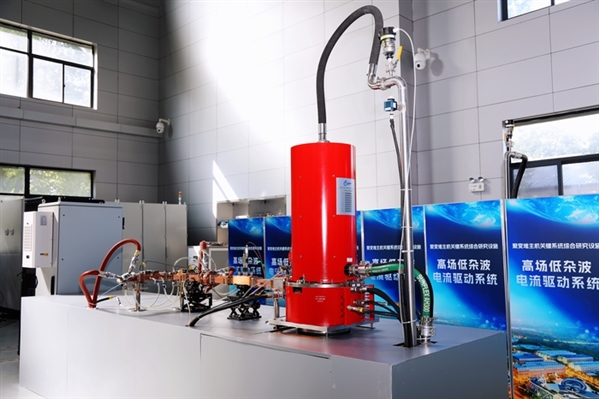 中国夸父项目低杂波电流驱动系统通过验收